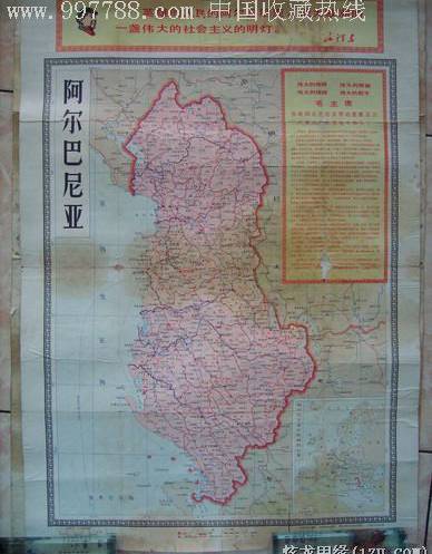 阿尔巴尼亚地图,阿尔巴尼亚地图高清中文版