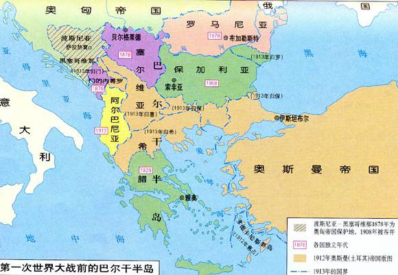 巴尔干半岛地图,高清中文版