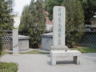 北京袁崇焕祠、墓和庙天气