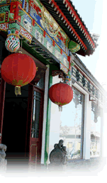 北京高碑店国际民俗旅游文化村