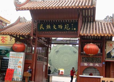 南宁民族文物苑天气